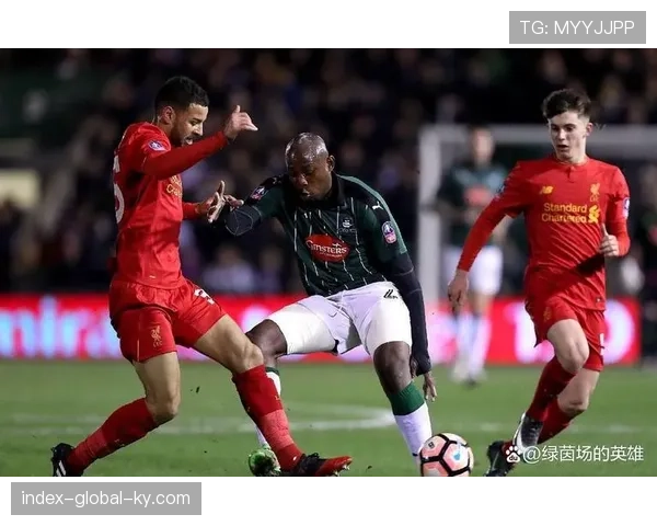 足总杯第三轮非联赛球队表现顽强 虽败犹荣展现赛事魅力